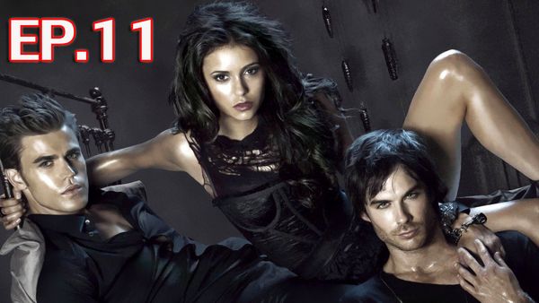 ตอนที่ 11