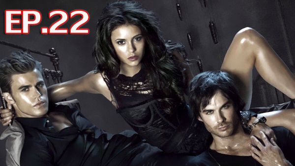ตอนที่ 22