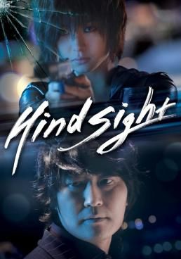 สวยสังหารหักลำมาเฟีย 2011 โปสเตอร์