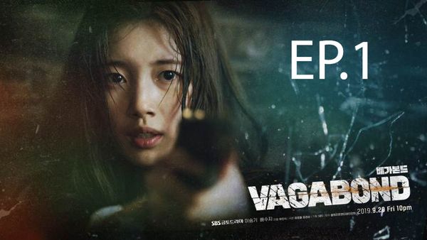 ตอนที่ 1