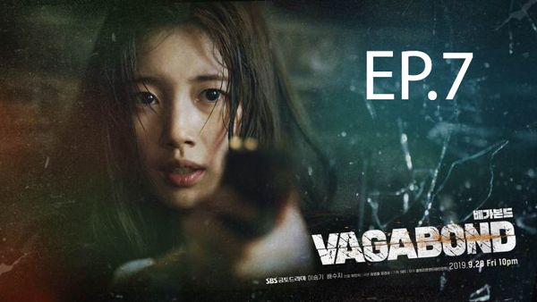 ตอนที่ 7
