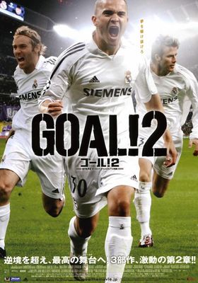 โกล์ เกมหยุดโลก ภาค 2 2007 โปสเตอร์