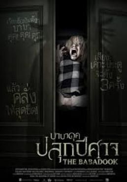 บาบาดุค ปลุกปีศาจ 2014 โปสเตอร์