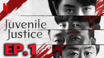ตอนที่ 1