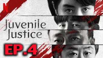 ตอนที่ 4