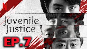 ตอนที่ 7