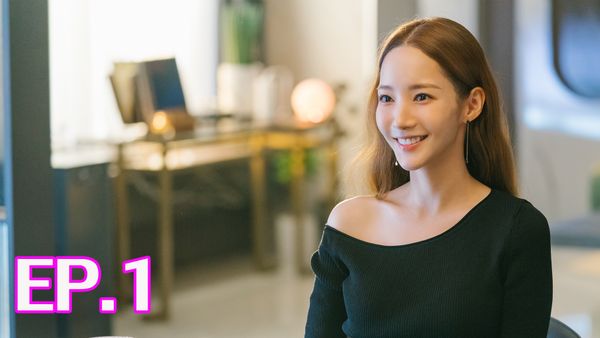 ตอนที่ 1