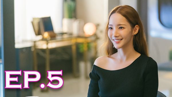 ตอนที่ 5
