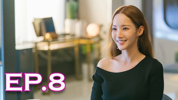 ตอนที่ 8
