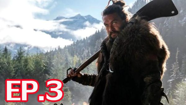 ตอนที่ 3
