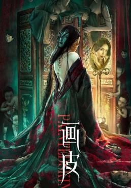โปสเตอร์ ตำนานรักปีศาจสาว (2022)
