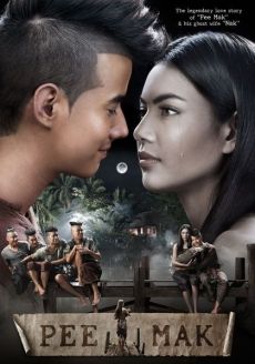 พี่มาก..พระโขนง 2013 โปสเตอร์