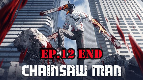 ตอนที่ 12