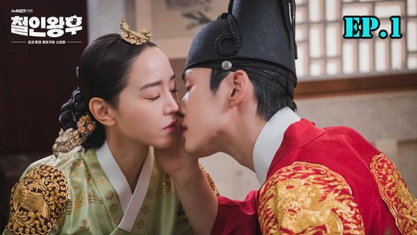 ตอนที่ 1