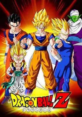 ดราก้อนบอล แซด ตอนที่ 1-291 พากย์ไทย  1989 โปสเตอร์