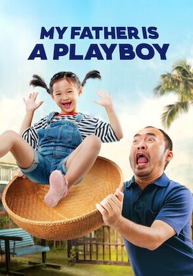 คุณพ่อเพลย์บอย 2022 โปสเตอร์