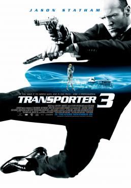 โปสเตอร์ เพชฌฆาต สัญชาติเทอร์โบ (2008)