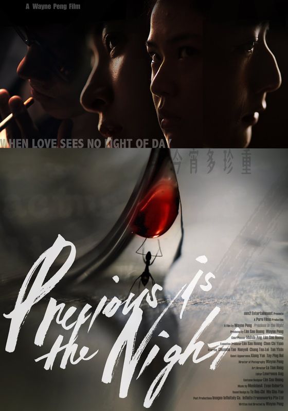 โปสเตอร์ - (2022)