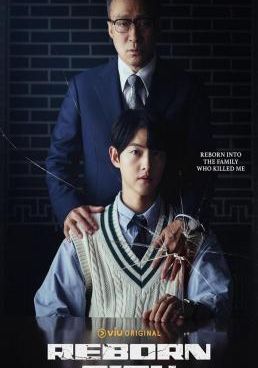 - 2022 โปสเตอร์