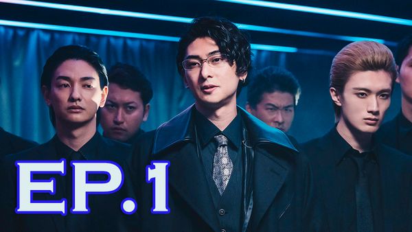 ตอนที่ 1