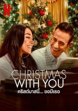 - 2018 โปสเตอร์