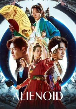 - 2022 โปสเตอร์