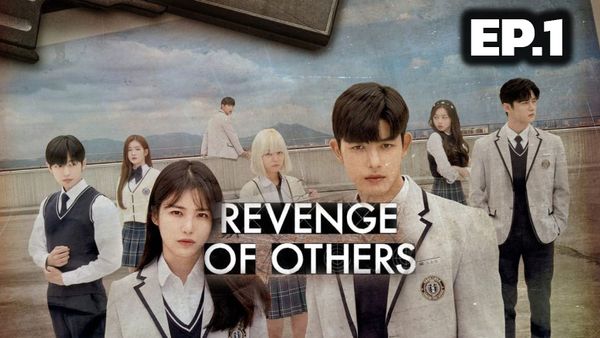ตอนที่ 1