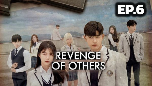 ตอนที่ 6