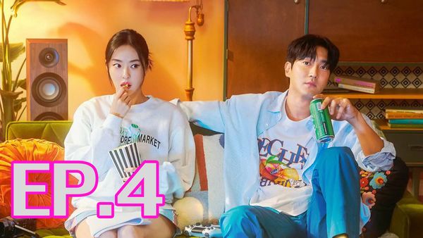 ตอนที่ 4