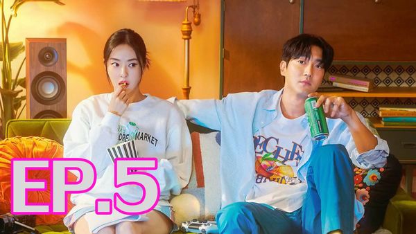 ตอนที่ 5