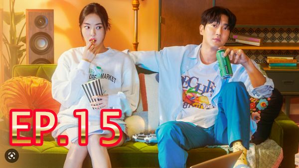 ตอนที่ 15