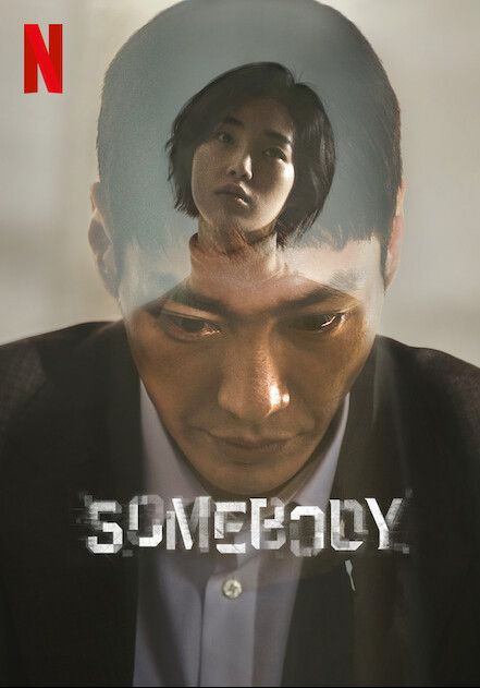 โปสเตอร์ แอปรัก แอบฆ่า (2022)