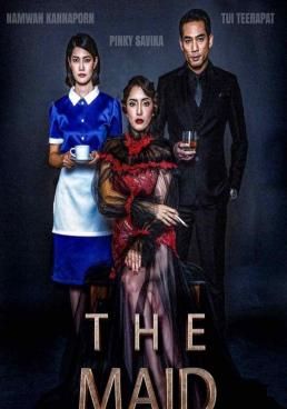 สาวลับใช้ 2020 โปสเตอร์