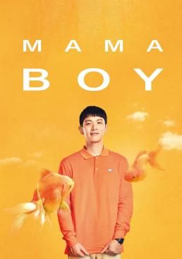 - 2022 โปสเตอร์