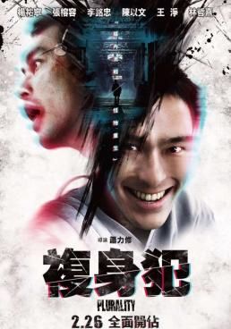- 2021 โปสเตอร์