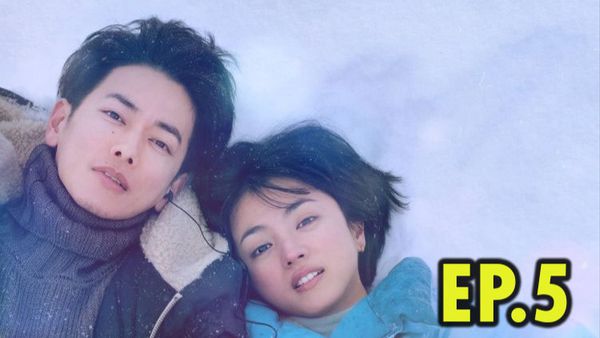 ตอนที่ 5