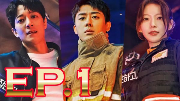 ตอนที่ 1