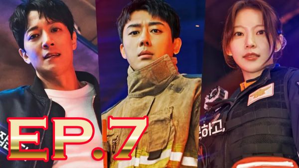 ตอนที่ 7