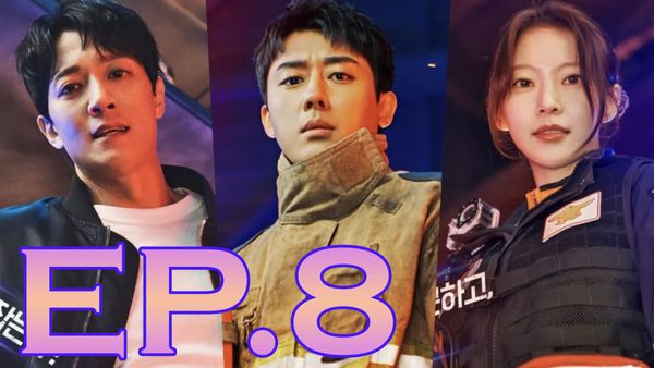ตอนที่ 8
