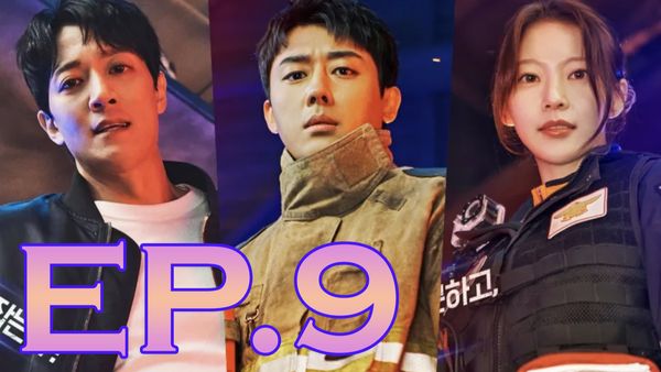 ตอนที่ 9