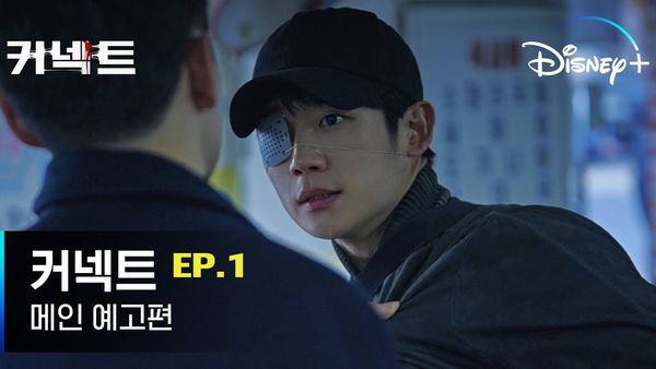 ตอนที่ 1