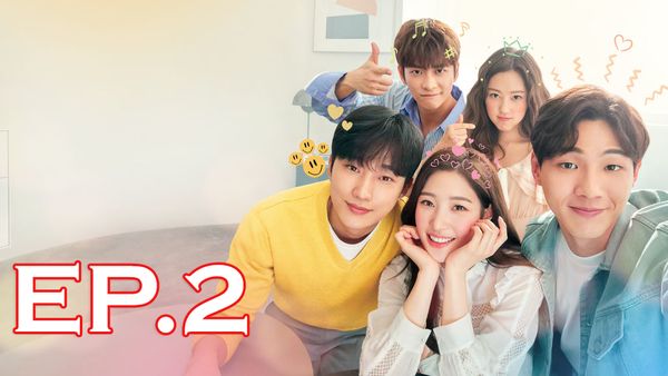 ตอนที่ 2