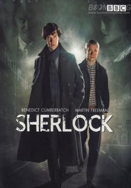เชอร์ล็อค ซีซั่น 2 2012 โปสเตอร์