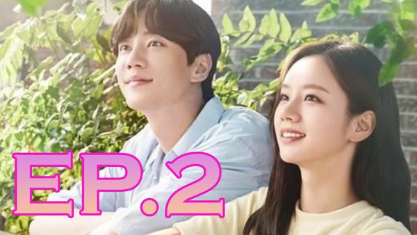 ตอนที่ 2