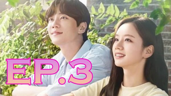 ตอนที่ 3