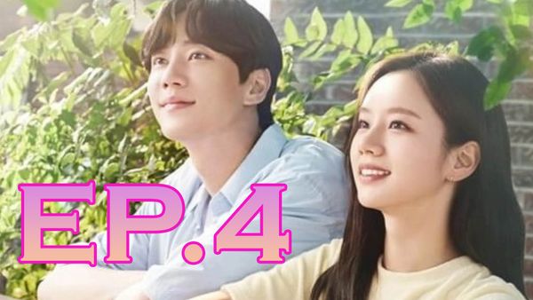 ตอนที่ 4