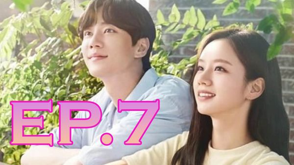 ตอนที่ 7