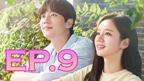 ตอนที่ 9