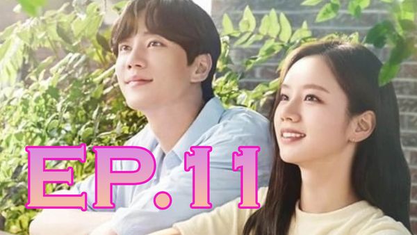 ตอนที่ 11
