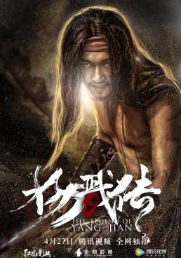 - 2018 โปสเตอร์